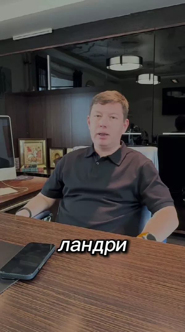 Видео-отзыв: Артём Тупик, Сеть химчисток Mr. Laundry